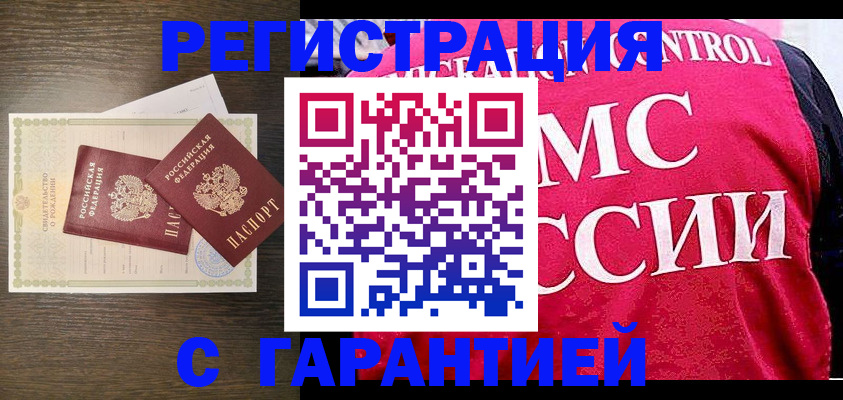 регистрация для школы в Сосновом Бору