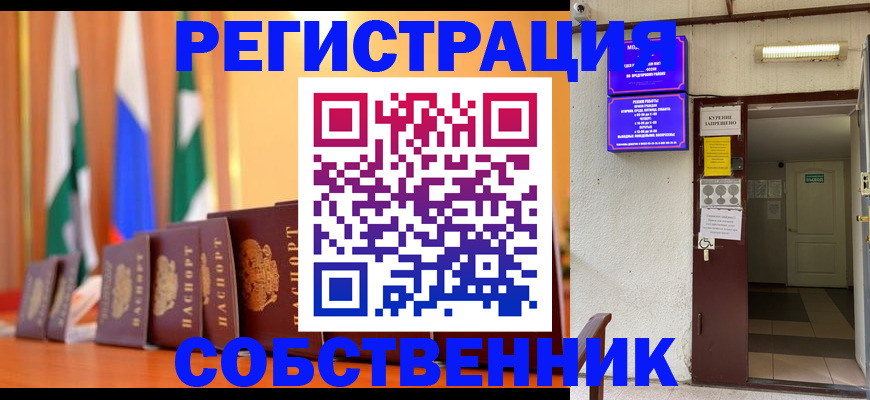регистрация для школы в Сосновом Бору
